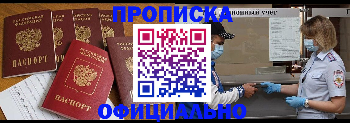 временная регистрация поиск в Александрове