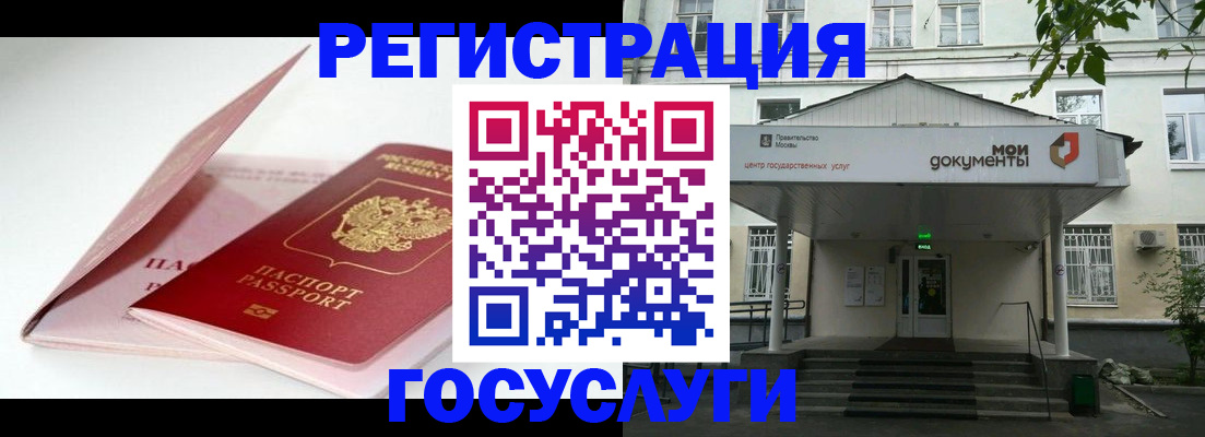 временная прописка в Александрове