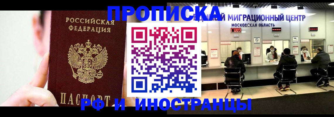 пропишу в квартире в Александрове