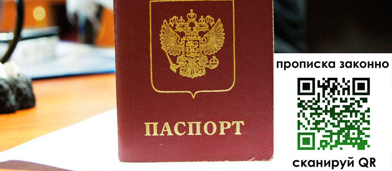 регистрация в Александрове регистрация в Александрове